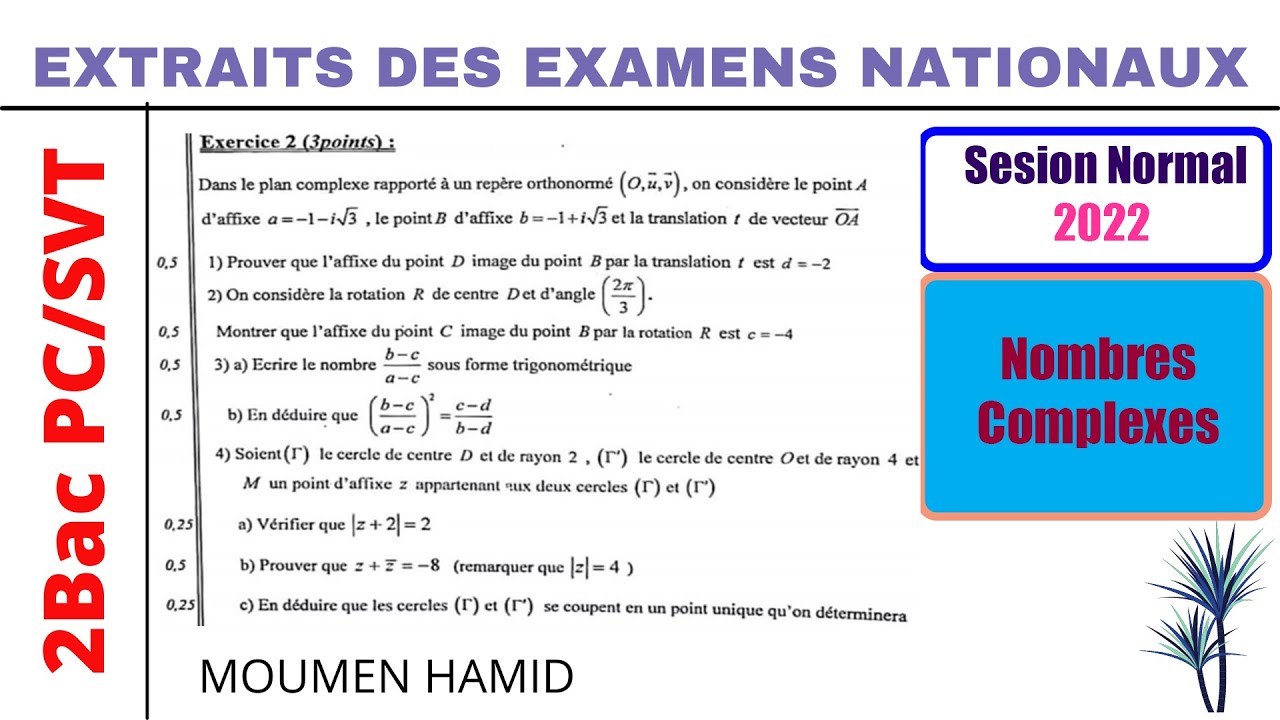 Nombres Complexes||Session Normal 2022||2Bac PC/SVT