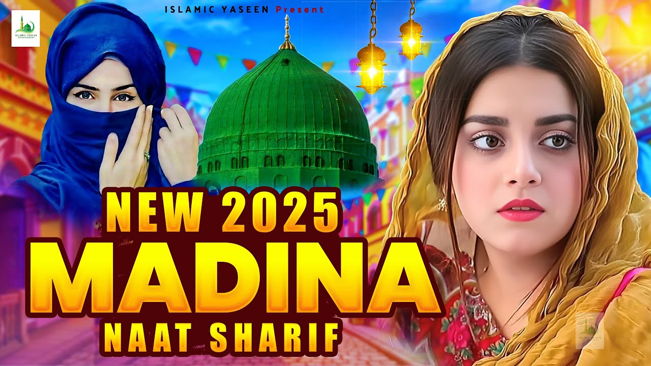 🕋☪️ Madina Naat Sharif 2025 | Best Urdu Naat Sharif~ @IslamicYaseenstudio ~ Very Heart Touching Naat