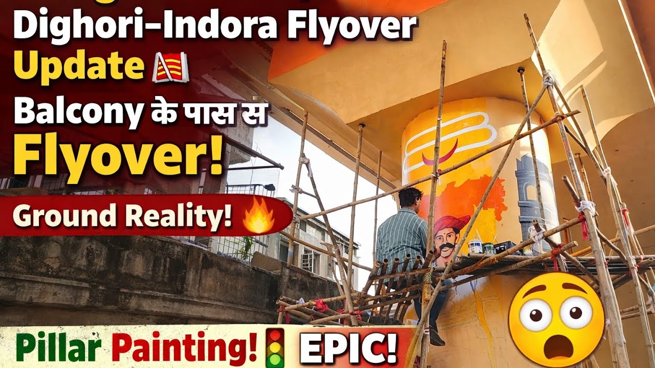 नागपुर का सबसे बड़ा Dighori–Indora Flyover Update 🚧 | Balcony के सामने से गुजर रहा Flyover 😳