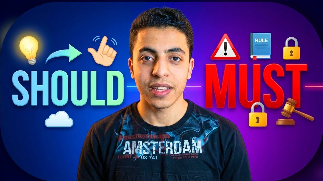الفرق بين الإلزام والنصيحه باللغه الانجليزيه (must or should)