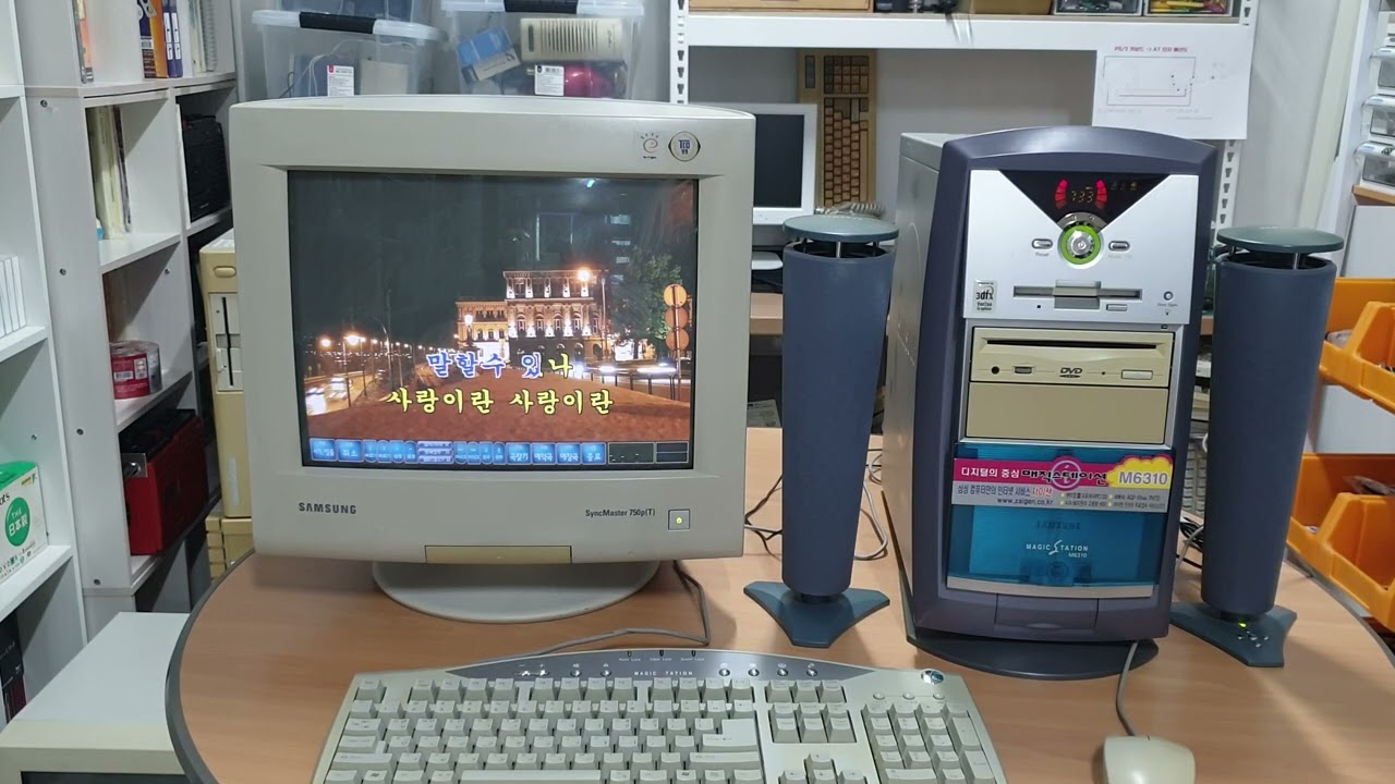 삼성 매직스테이션 노래방 ( 슬픈그림같은 사랑 - 이상우 )