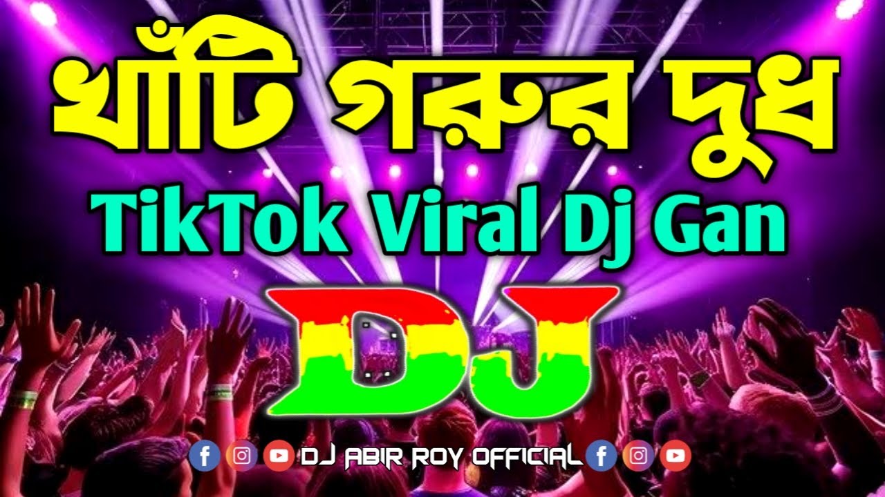 Khati Gorur Dudh x Dui Chakkar Cycle Dj (Remix) | TikTok | Viral Dj Gan 2024 | Bangla Viral Dj Song