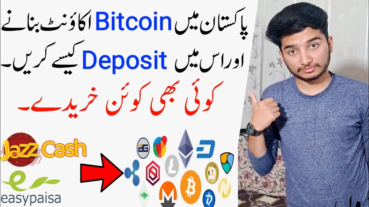 How to Create Bitcoin Account in Pakistan - Bitcoin Account kaise Banaye - Bitcoin in Pakistan
