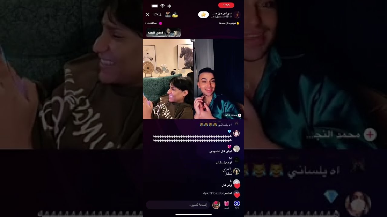 عواس وماجد. ومحمد وهوشات مع المتشبهين 🤣🤣🤣🤣🤣🤣🤣