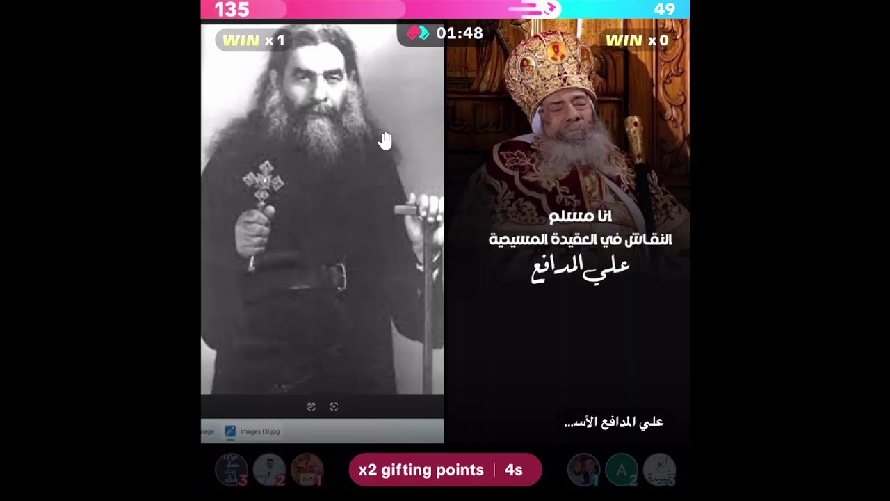 حوارات النصارى - بث الاستاذ محمود داود