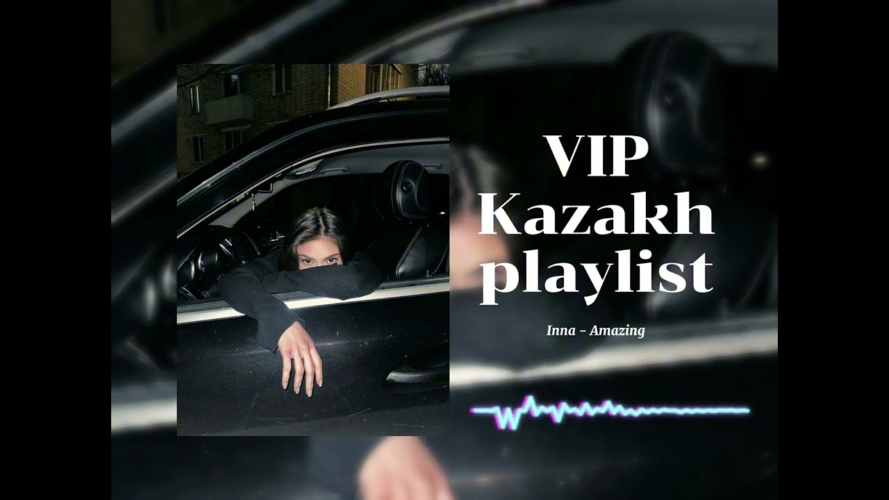 🇰🇿VIP KAZAKH PLAYLIST | ВИП КАЗАХСКИЕ ПЕСНИ🔥