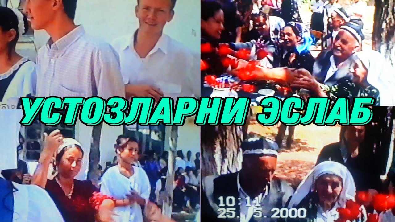 Устозларни эслаб 1-мактаб.2000 битручилари Яккабог посёлка.#кашкадаре ,#uzbikistan ,#тожикистон