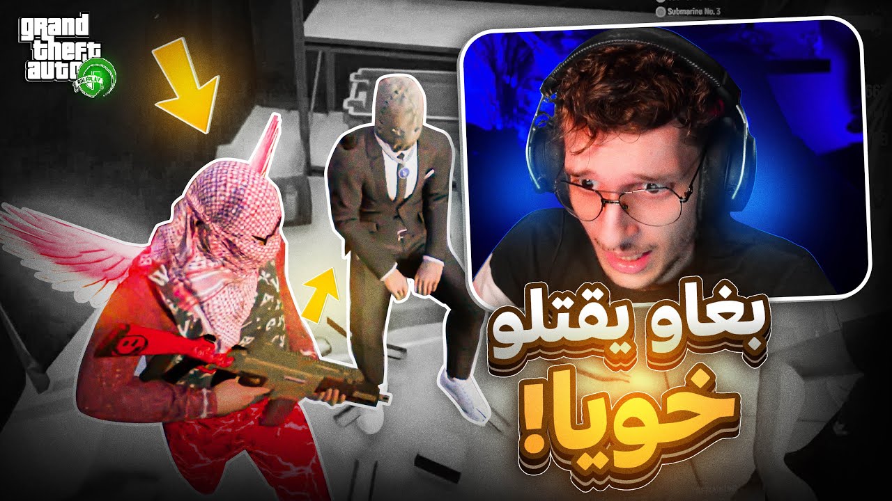GTA RP #2️⃣1️⃣ Cherfa |رونت المدينة باش نلقا giveaway 6000Dh+ صاحبي 💔