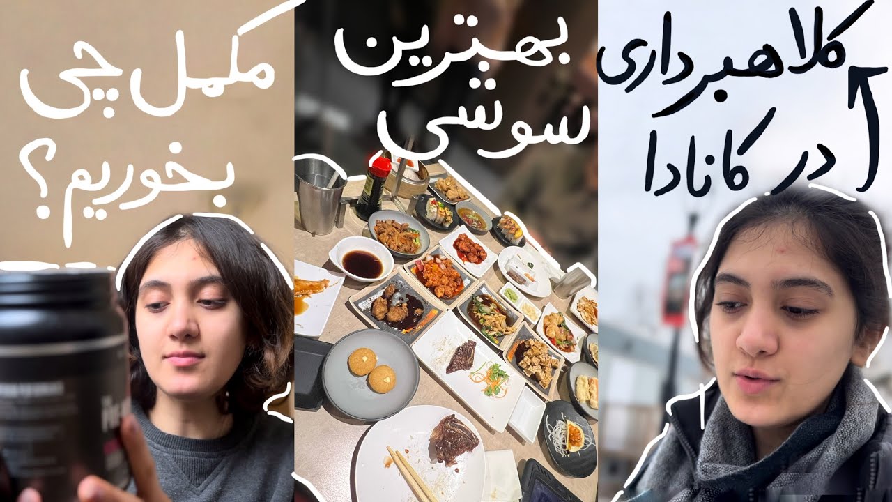 ولاگ بهترین سوشی در تورنتو | ازم کلاهبرداری شد؟ 😭