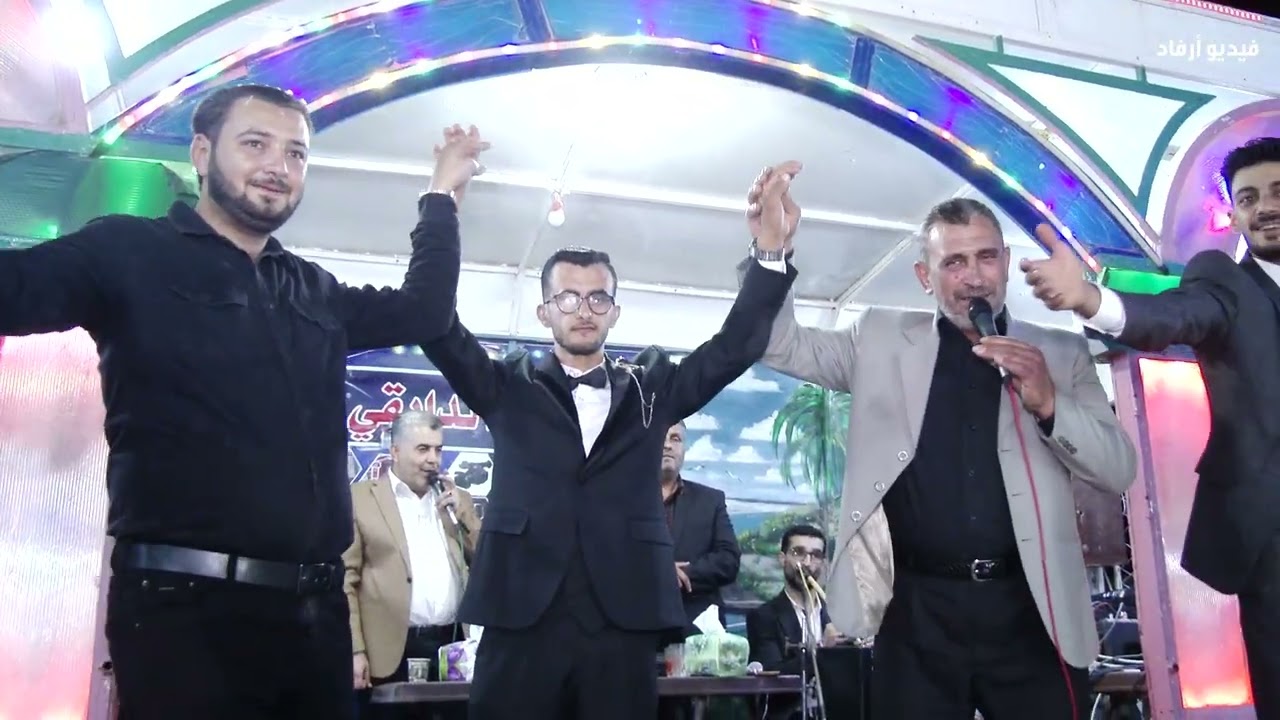 فرقة ربيع السرور تقدم حفل محمد إبراهيم رجب الأحمد في دابق الجزء الثالث