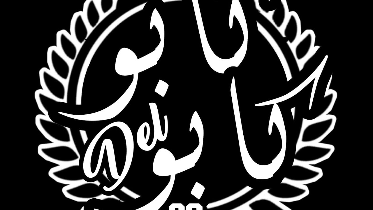 Lycèe garçon sfax -𝓢𝓸𝓾𝓿𝓮𝓷𝓲𝓻