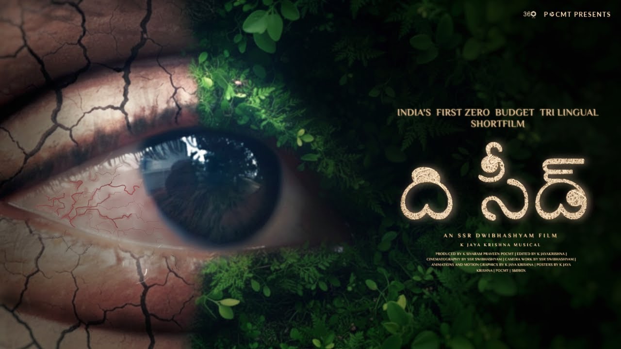 The Seed - Short Film ( Telugu ) | 2025 | Zero Budget Trilingual Film