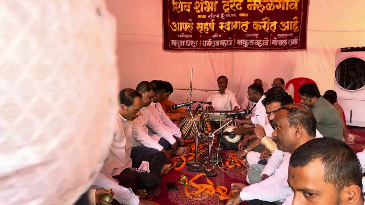 महाशिवरात्री । नेरुळ गाव । नवी मुंबई । २०२६ । ३
