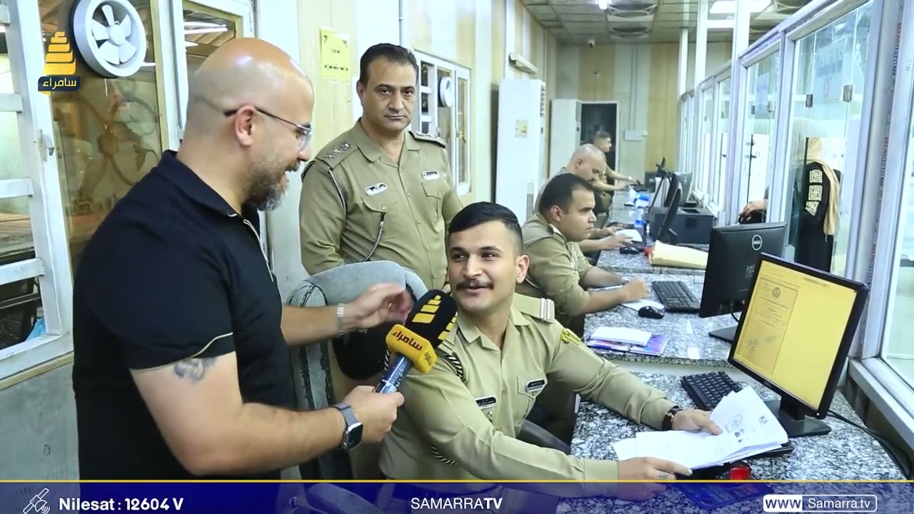 خطوة بخطوة.. احراءات التقديم على البطاقة الموحدة في دائرة احوال الكاظمية