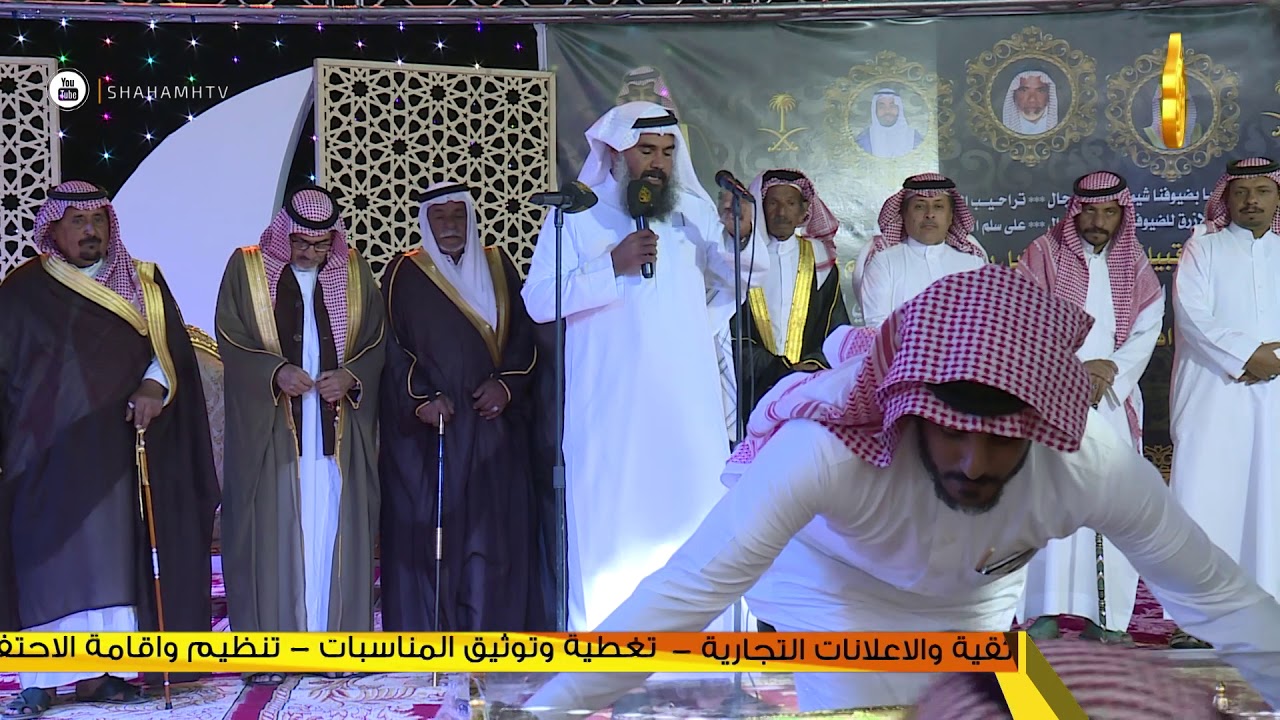 حفل آل جماز من قبيلة زليفة من هذيل بمناسبة زواج ابنهم الشاب محمد بن علي الزلفي الهذلي