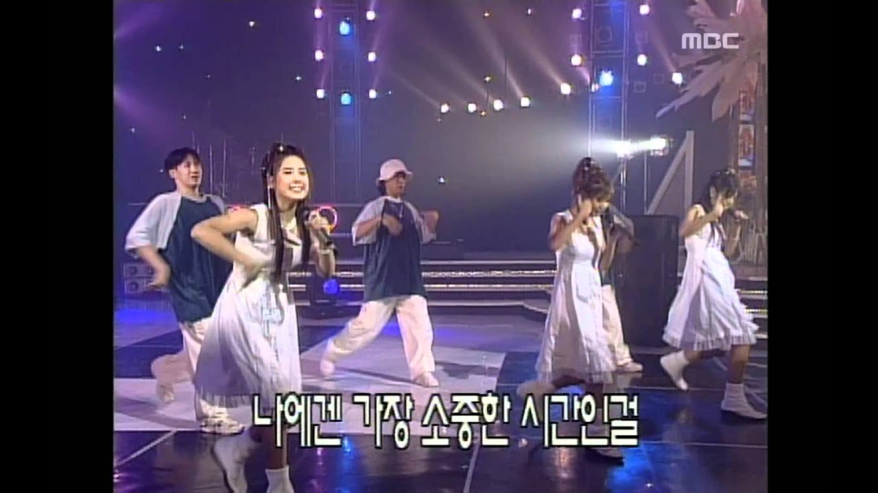 Cleo - Good Time, 클레오 - 굿 타임, Music Camp 19990710