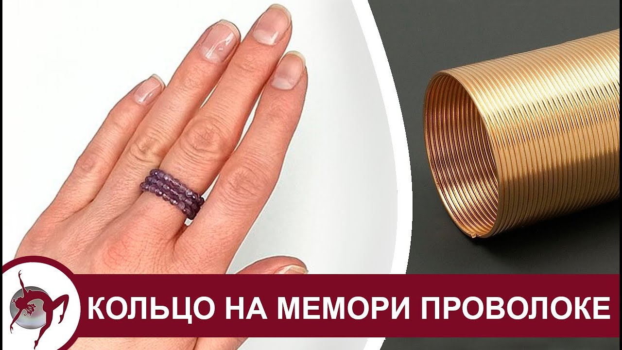 Мастер - класс 