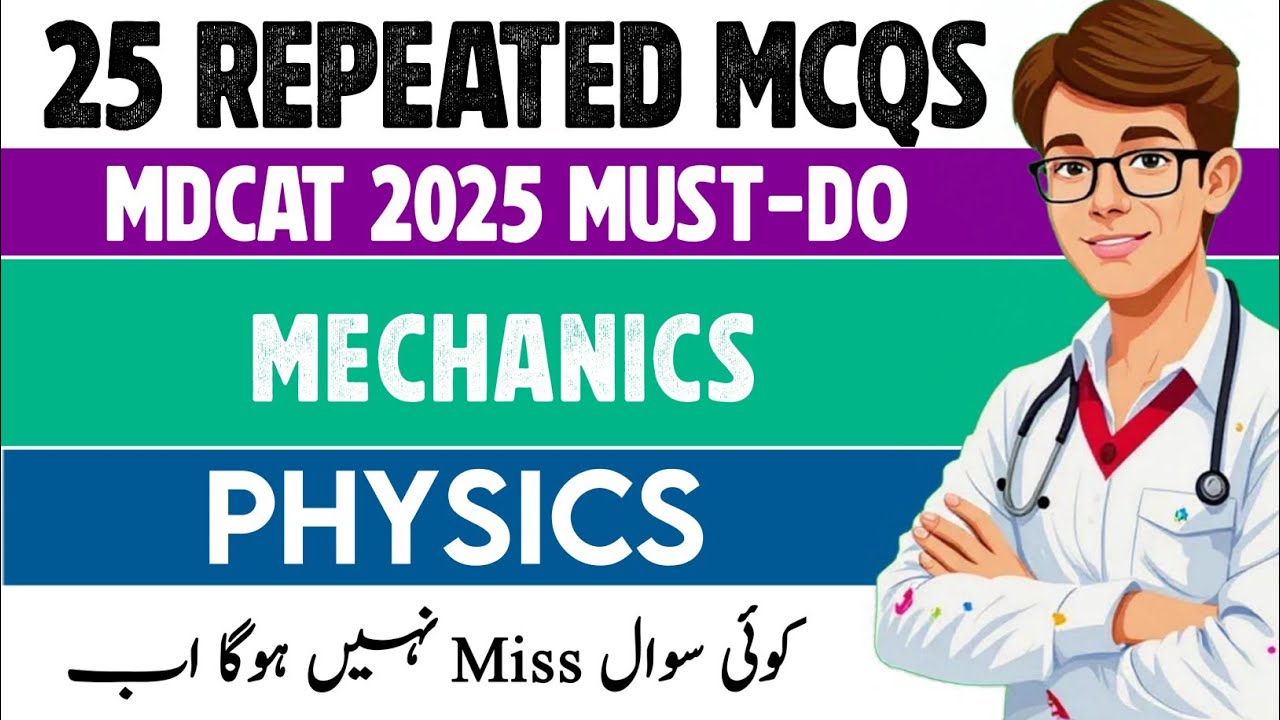 Mechanics | MDCAT 2025 PHYSICS | 25 Important MCQs | With Explanation