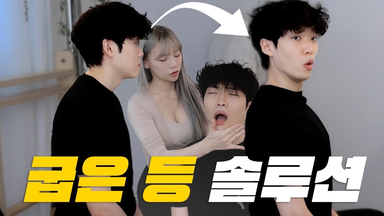 운전자들의 체형이 망가진 이유