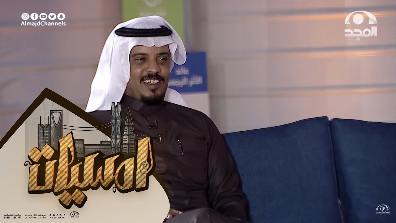 قصيدة عن الوطن و المنتخب السعودي 🇸🇦    الشاعر المنشد :معيض محيسن الريحاني المتعاني