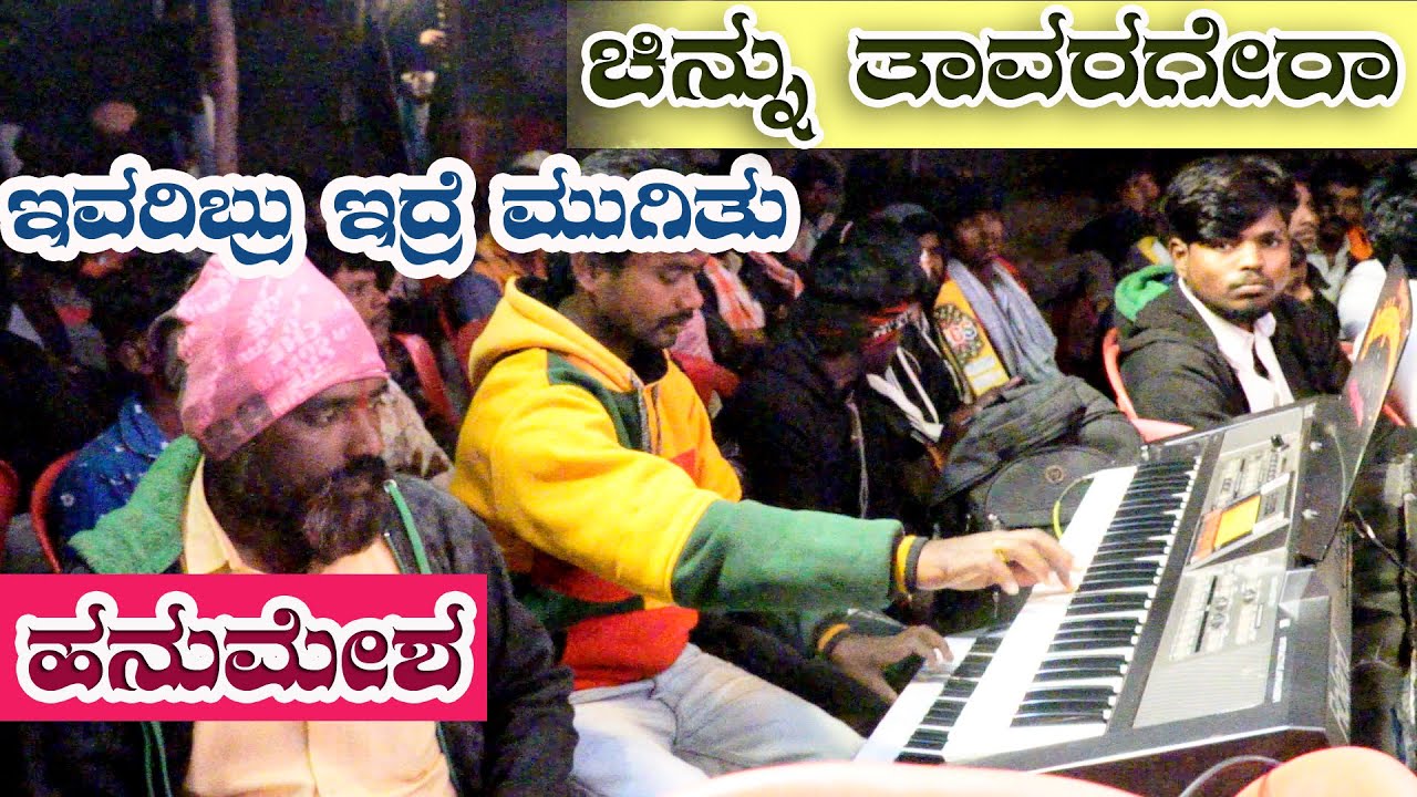 ಸಂಗೀತ ಸಾಮ್ರಾಟ ಗುರುವೇ ಶ್ರೀಗುರು|ಪುಟ್ಟರಾಜ|