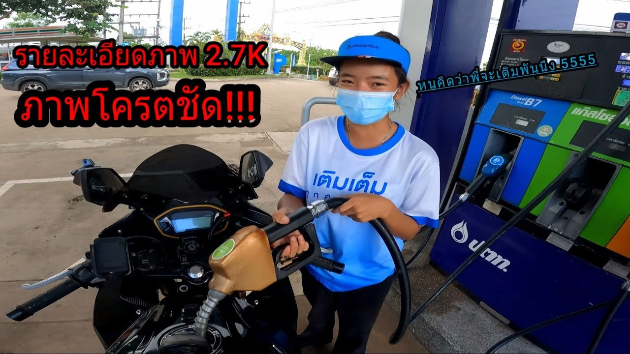 CBR500R 2016 Ep.3 ขี่รถเล่นในวันที่ฝนตก