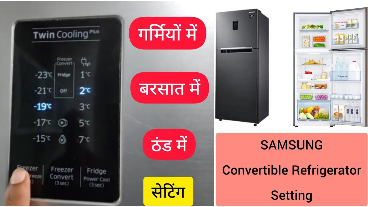 samsung double door refrigerator temperature setting