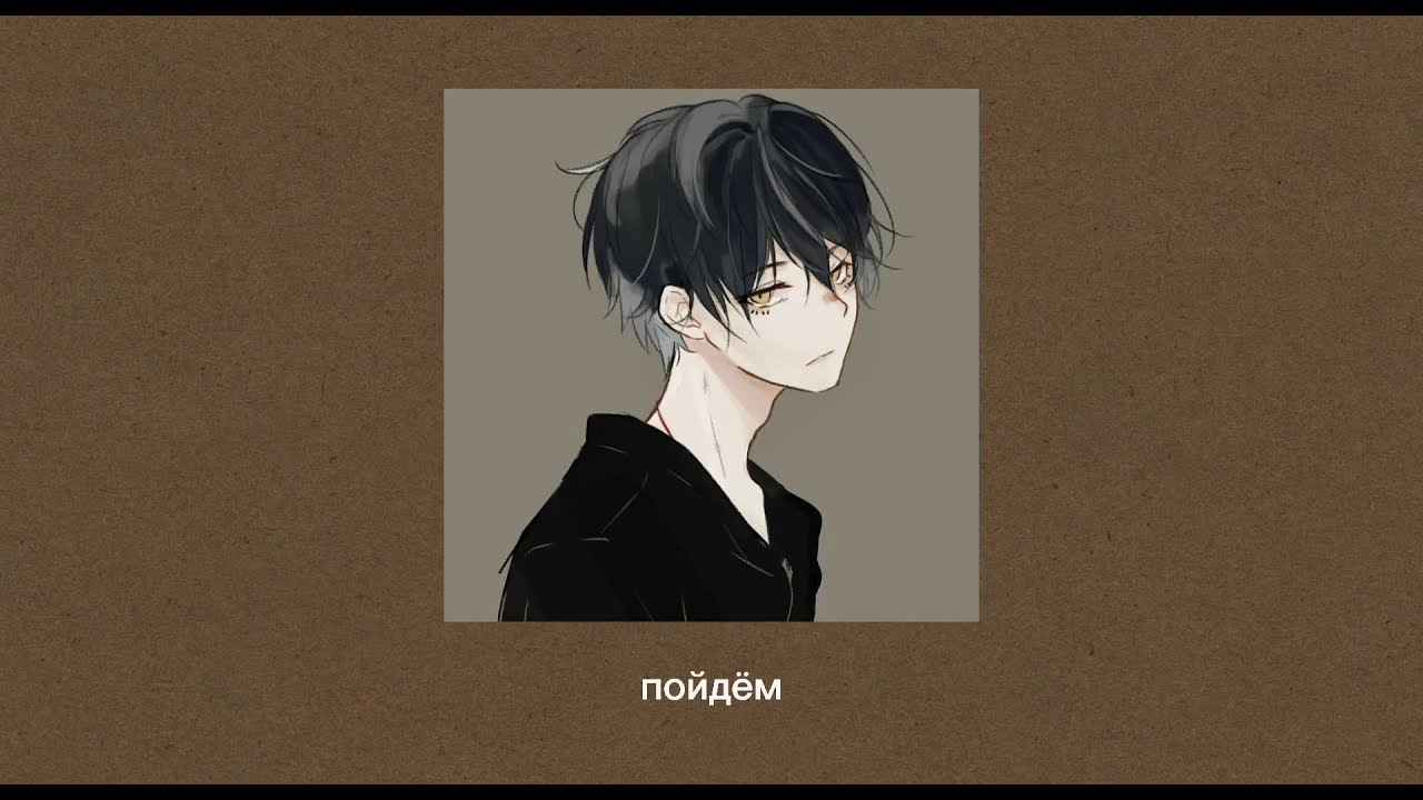 ASMR парень//СОФТ 