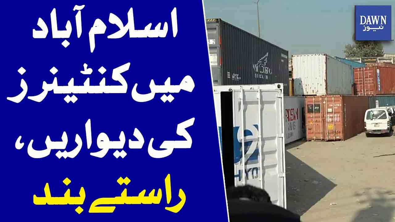 Container Walls Erected In Islamabad | Major Roads Blocked | Dawn News