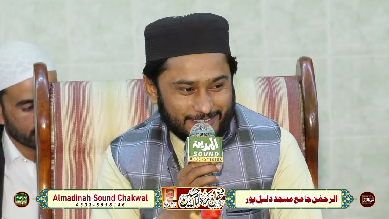 Mehfile Naat Dalil Pur (Chakwal)  Hanif Qamar Abadi