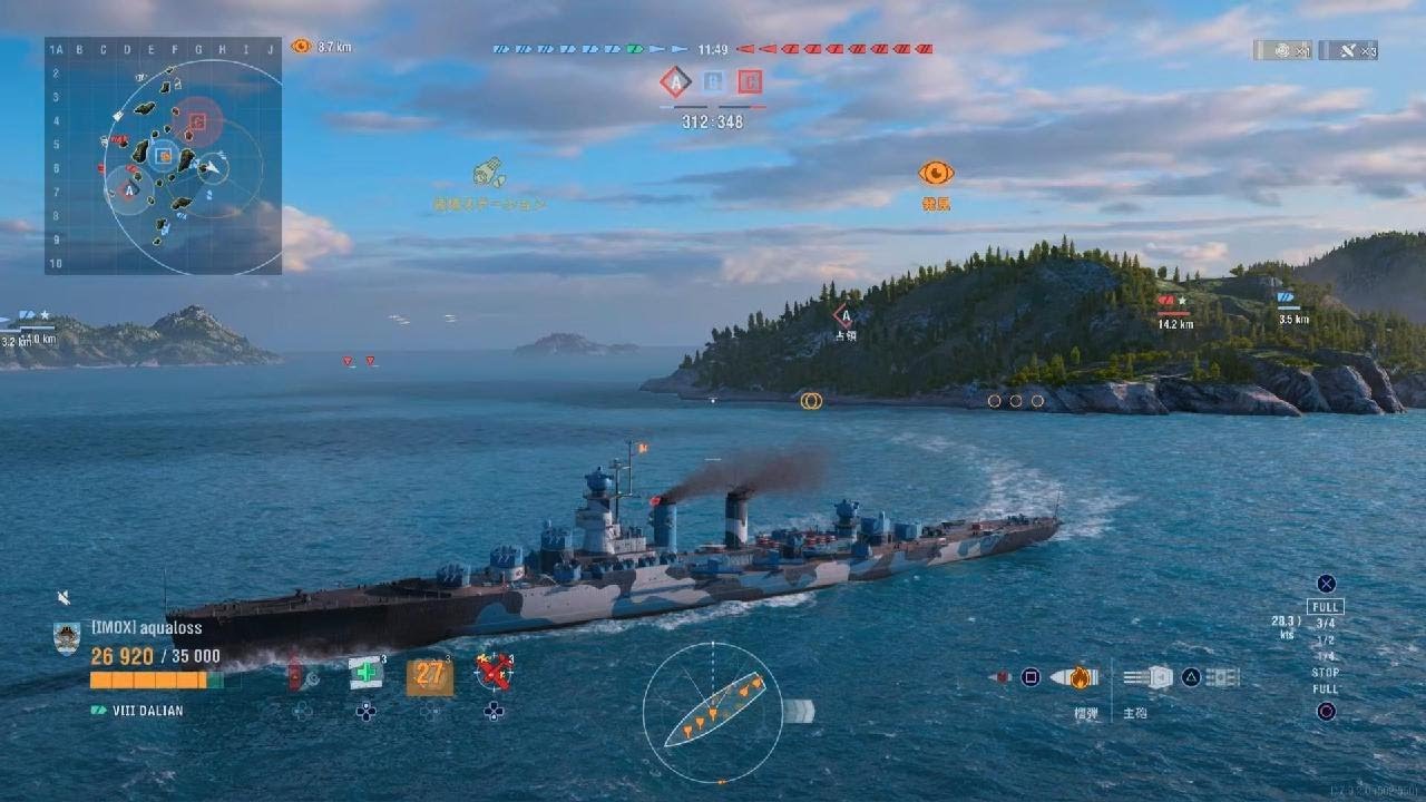 World of Warships: Legends_SCHONBERG 大逆転！