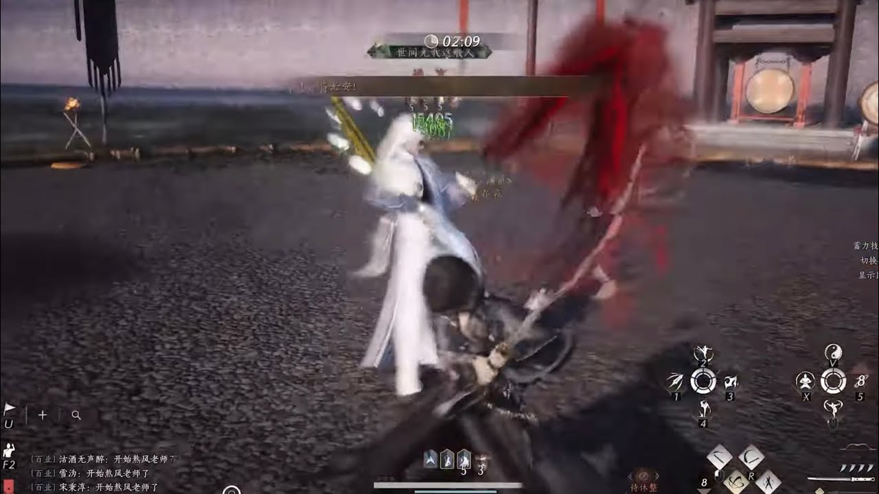 One Man Gauntlet vs Guild Members in sunset Uncut #7 | Where Winds Meet PVP