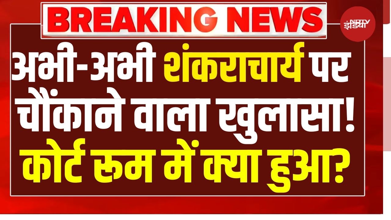 Big Action on Avimukteshwaranand LIVE: यौन शोषण में POCSO Court का ऑर्डर? | CM Yogi Vs Akhilesh