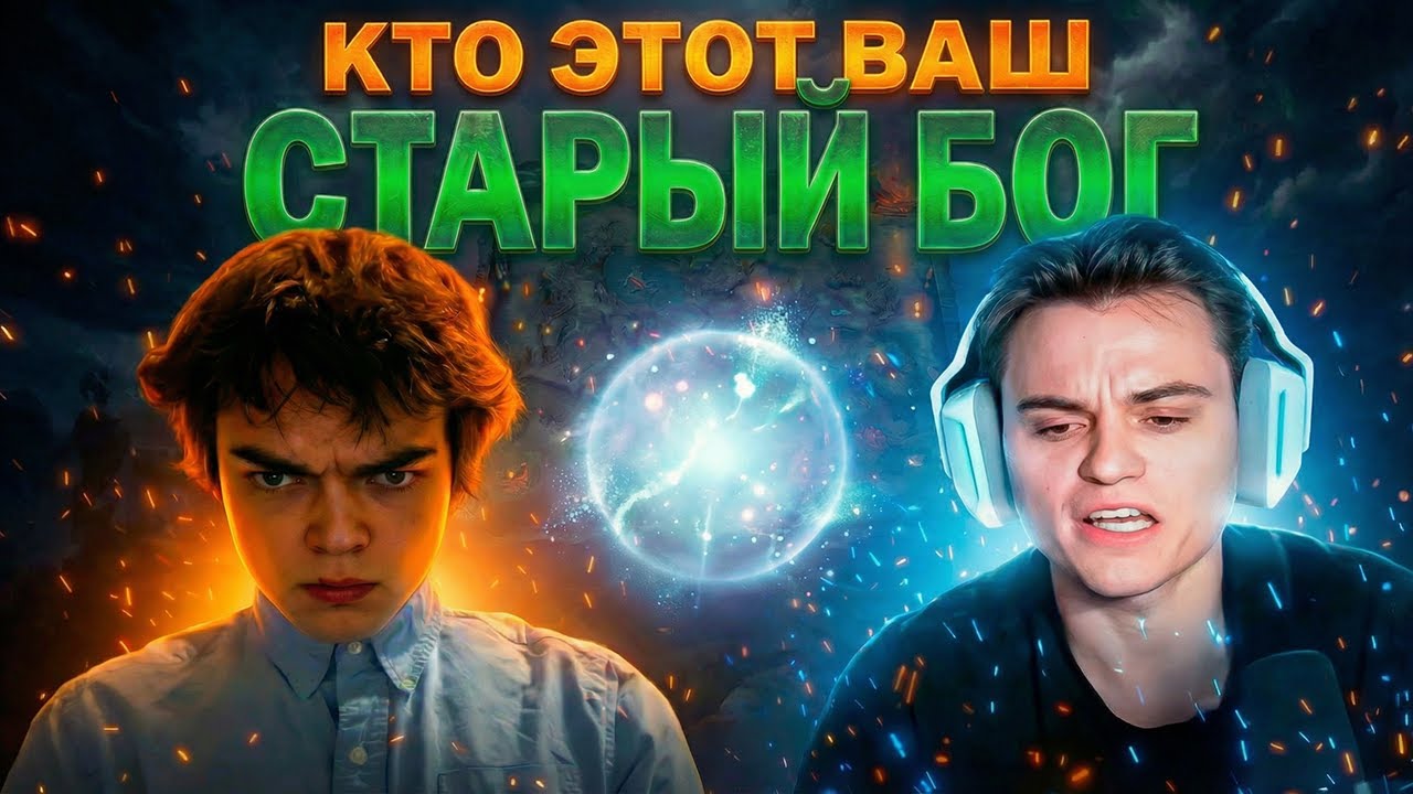 РОСТИК ПОКАЗАЛ ПОЧЕМУ ОН ЛУЧШИЙ ВИСП! СТАРОГО БОГА НА ПОМОЙКУ