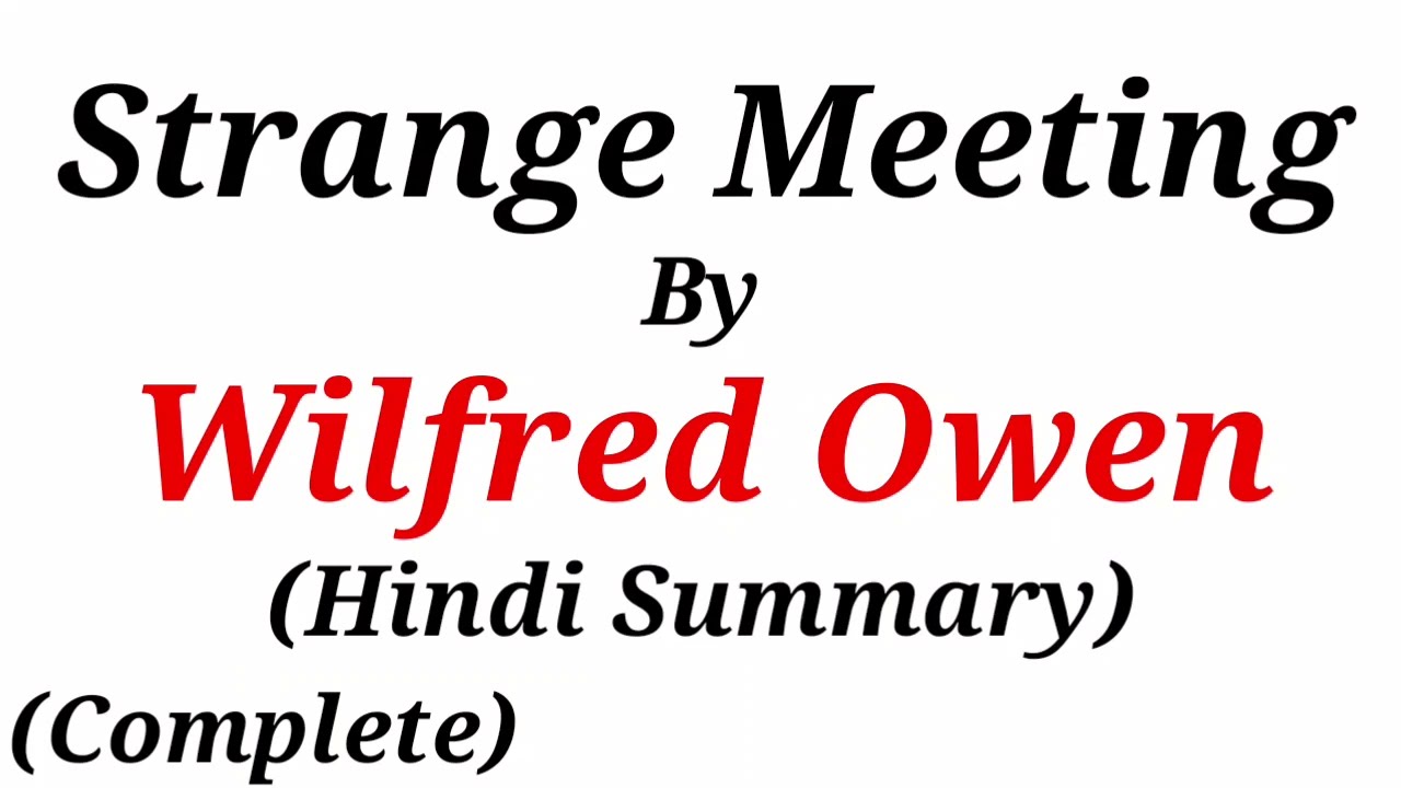 Strange Meeting by Wilfred Owen summary in hindi | Hindi Analysis