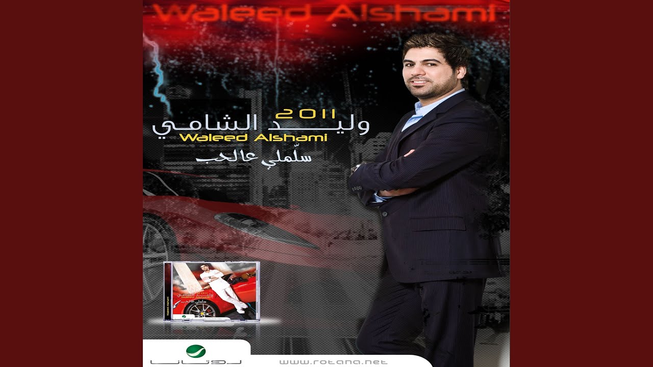 Ansab Waqt