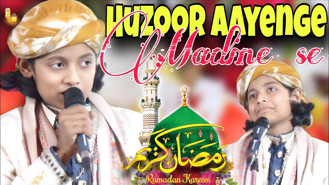Ramzan special qawwali || Azmat Aftab Warsi ki qawwali || Ramzan ki qawwali || Ramzan ki kavvali 