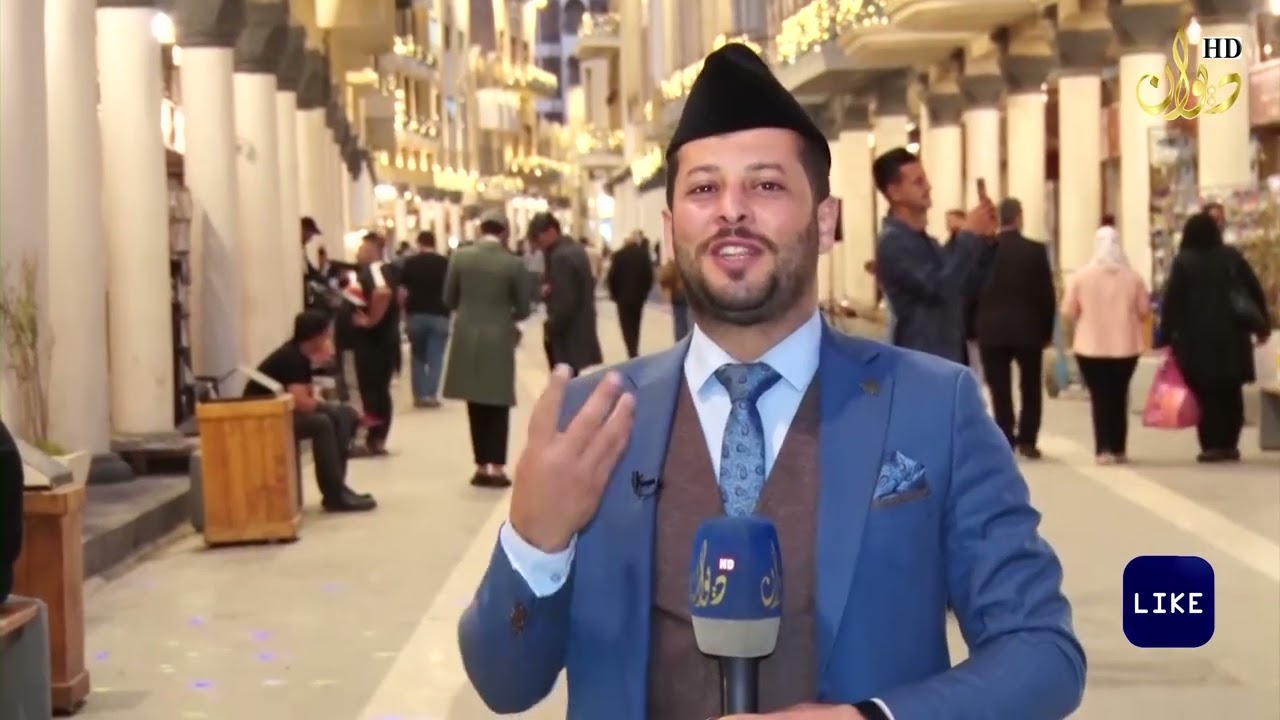 مصعب عبد الكريم ياخذكم بجولة في شارع المتنبي ببغداد #لايك