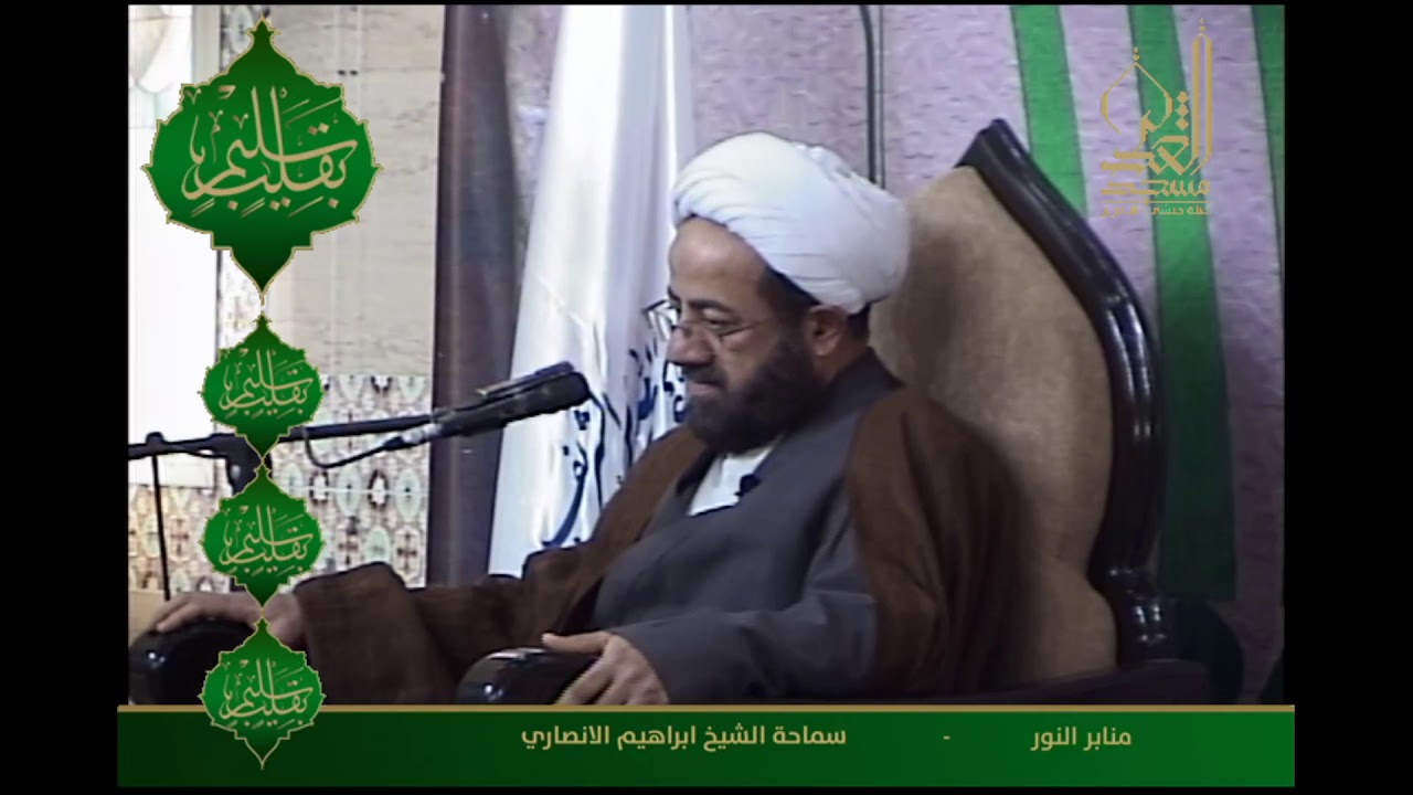 اسرار دعاء حفظ (اللهم كن ) - الشيخ ابراهيم الانصاري