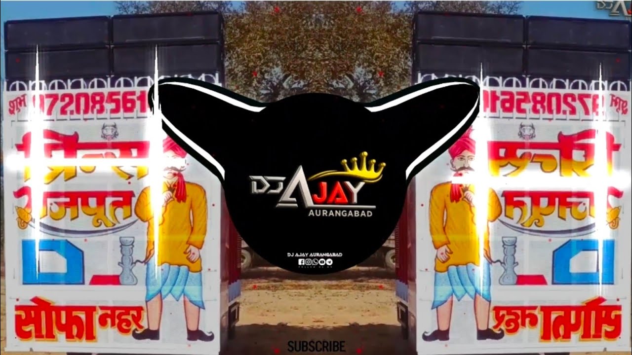 Aaja Meri Gadi Me | मैं तो ब्याह करवाऊंगी धाकड़ से छोरे Dj Remix Song Dj Ajay Aurangabad x Dj Bharat