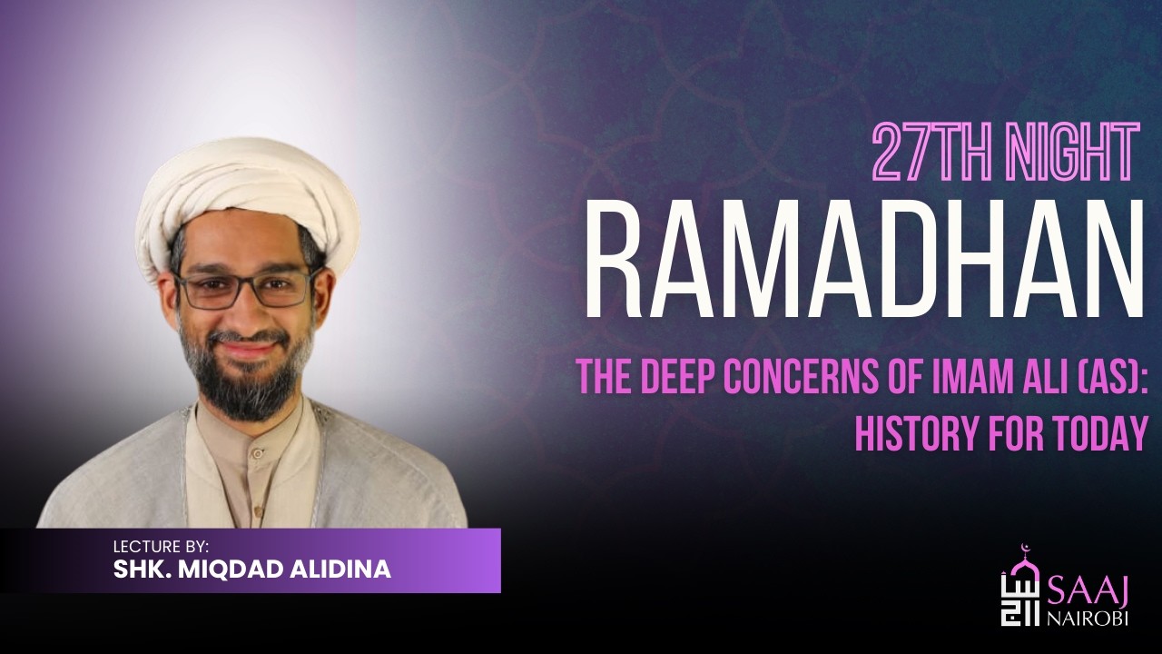 Mahe Ramadhan 1447 A.H - 27th Night - Skh Miqdad Rajabali