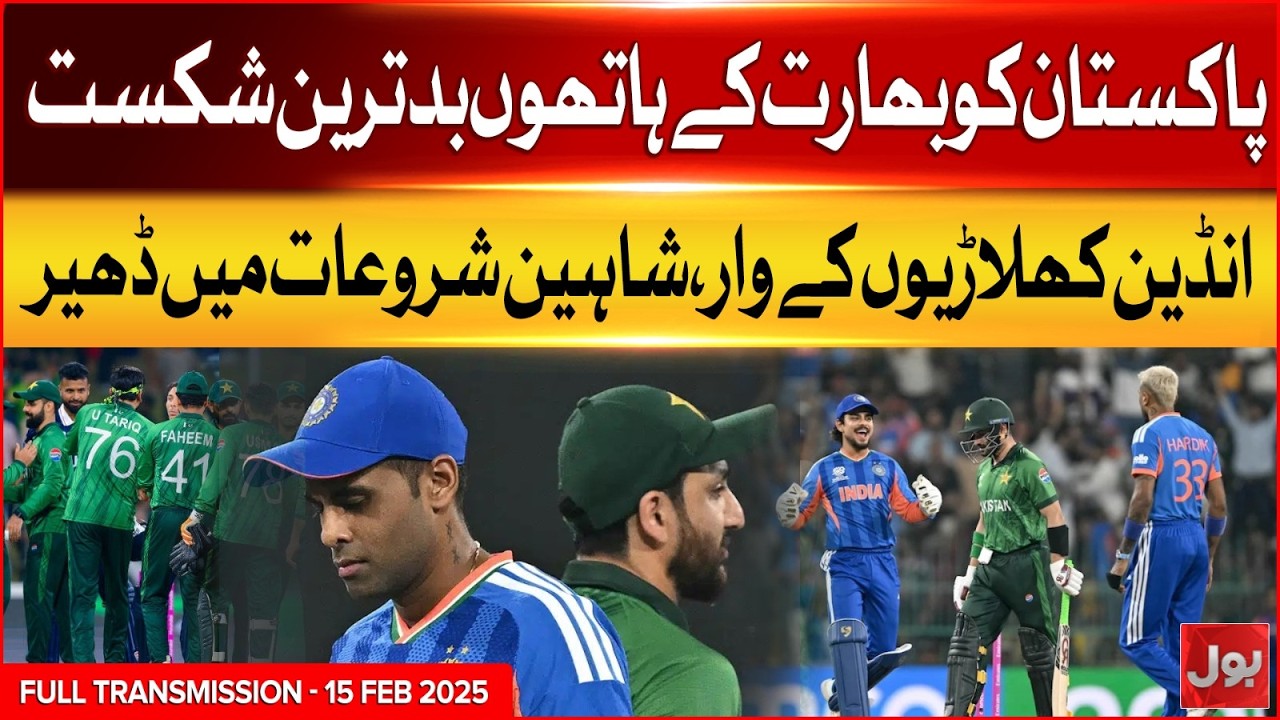 Pakistan’s Worst Defeat Against India? | Full Match Highlights & Analysis | Pak Vs India