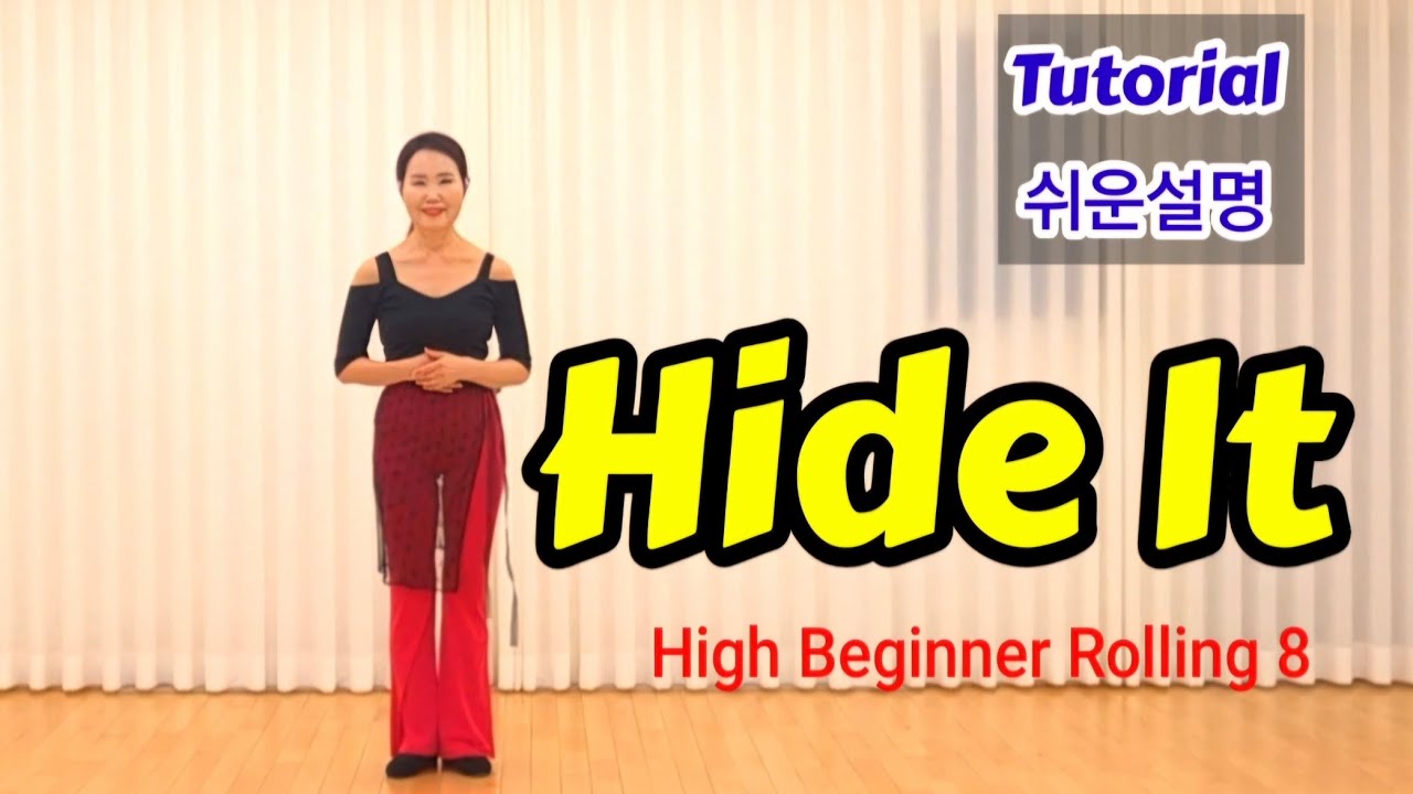 Hide It 하이드 잇 Tutorial 쉬운설명 #SHLDK #아주대라인댄스 #매탄권선역 #3번출구 