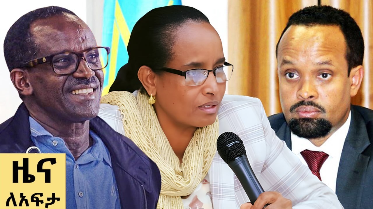 የ ቀን የአማርኛ ዜና የካቲት 27-2018 ዓም - Abbay News - Ethiopia