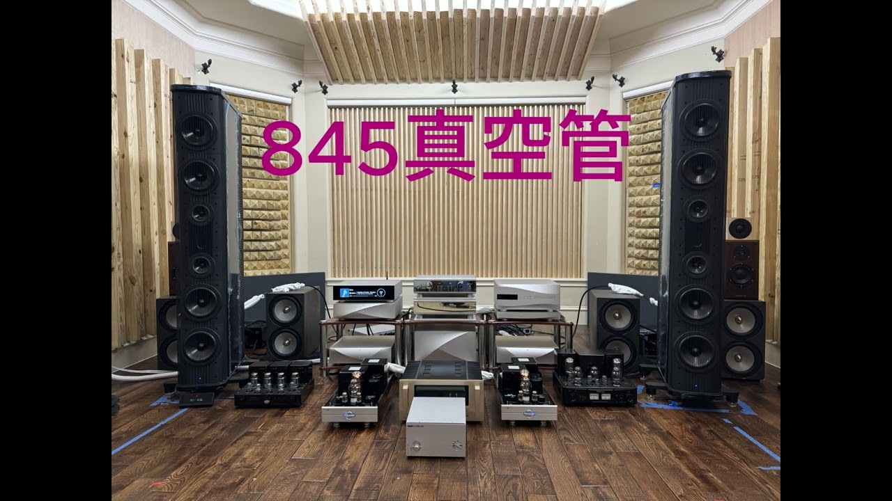 211 vs 845 真空管, 有何差異?