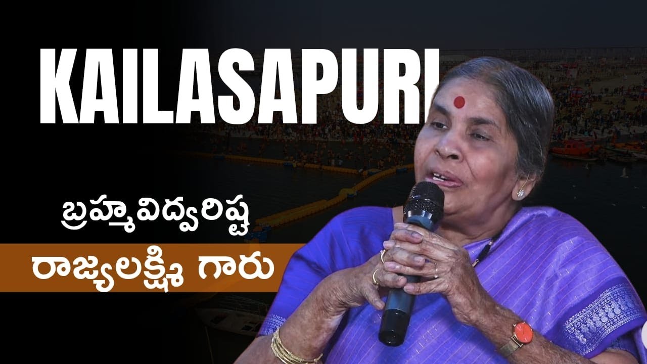 Thatavarthy Rajyalaxmi Madam Session in Maheshwara Maha Pyramid Kailasapuri Kadthal