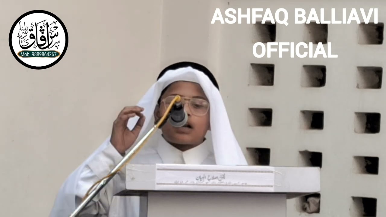 Arabic takrir by Mohammad Shoaib balliavi jamiya arbiya miftahul ulooom Badi masjid ballia 