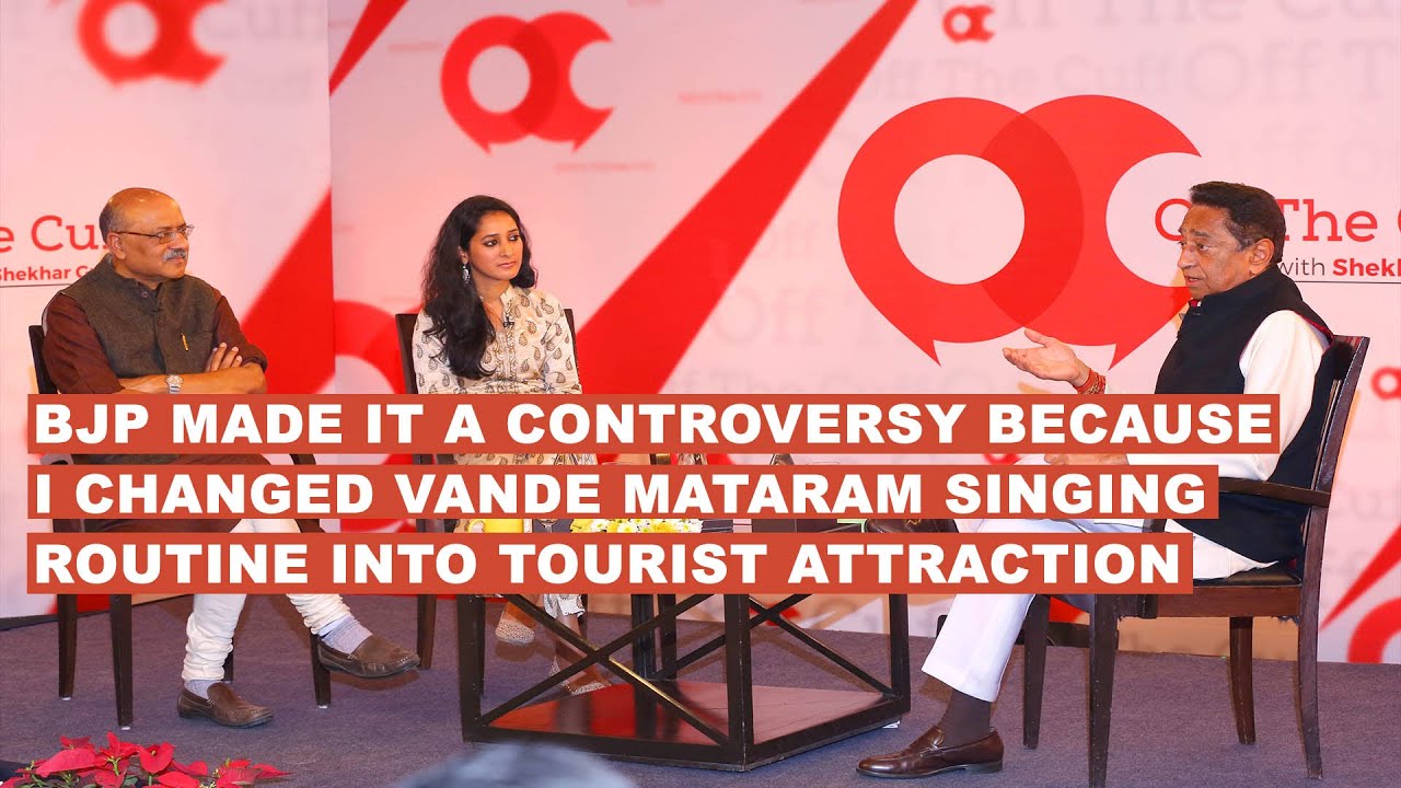 BJP made it a controversy because I changed Vande Mataram singing routine into tourist attraction