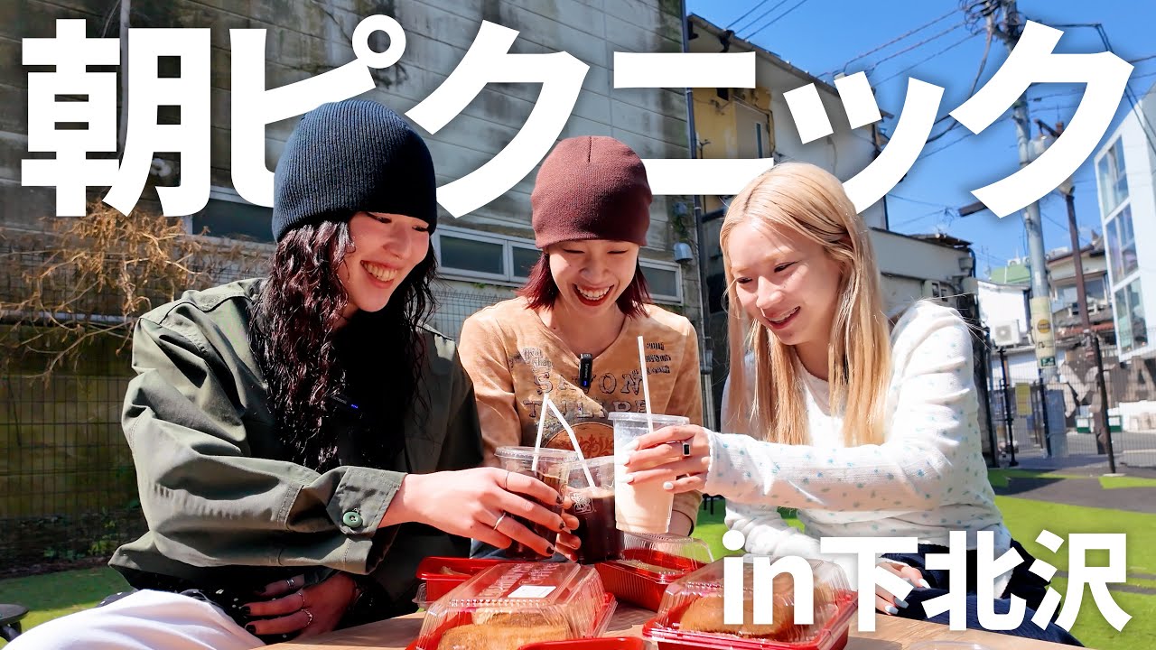 【朝活】早起きしてコメダを堪能する贅沢な1日