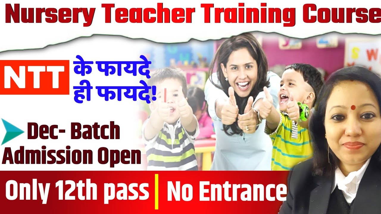 Nursery Teacher Training l ECCE l NTT Course 2025 Admission ll ECCE Course Eligibility -12th Pass